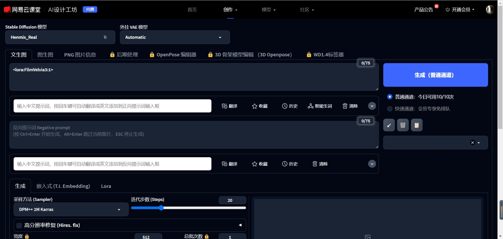 『sd』要不你也定制一套sd webui去赚钱吧