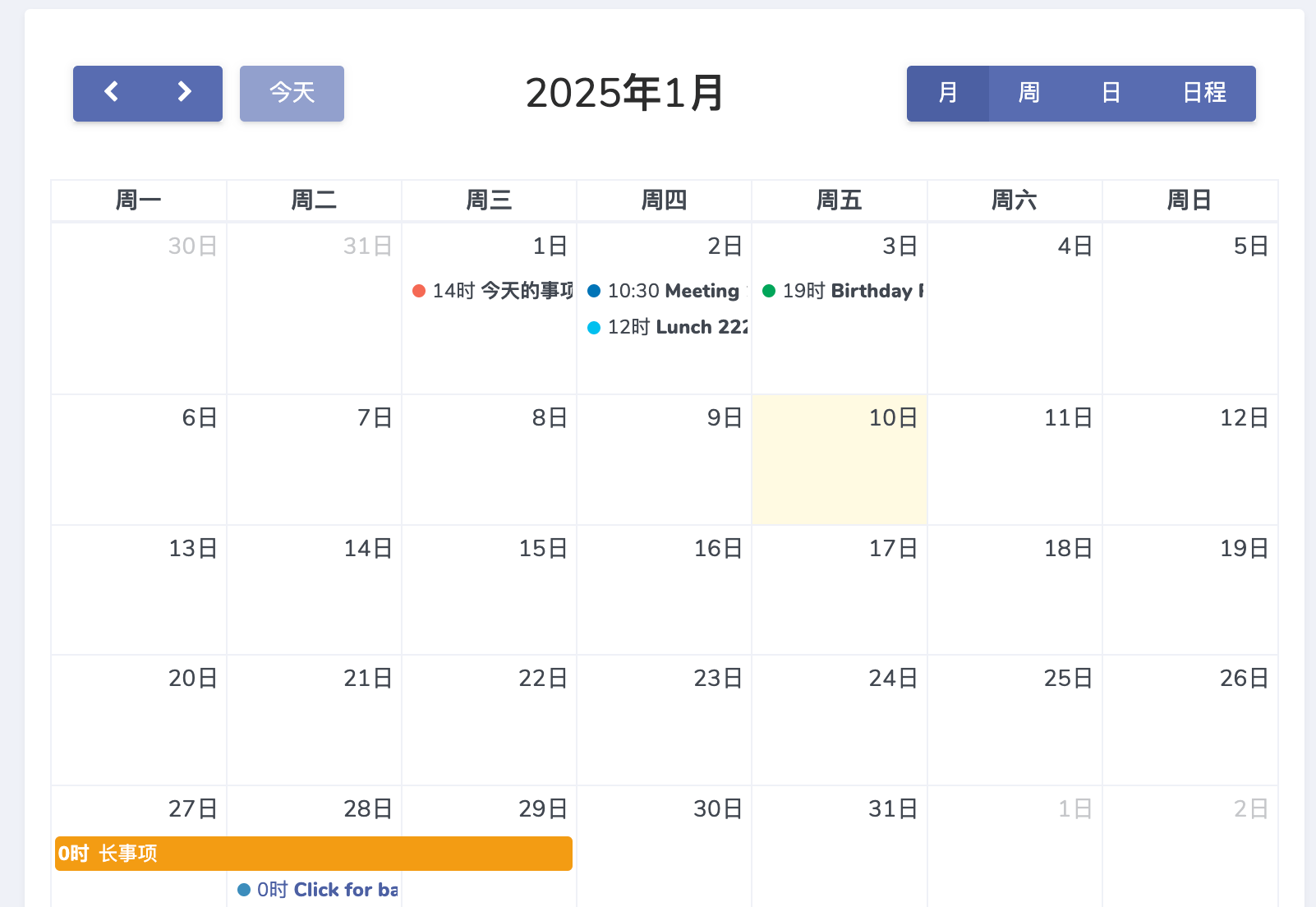 如何把基于dcat-admin的老项目 平滑升级到 dcat-plus admin？