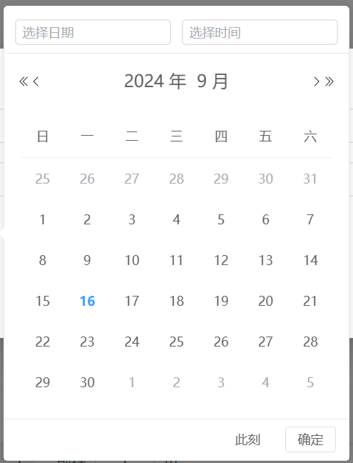 go的时间和elementui的date-picker时间框对应格式