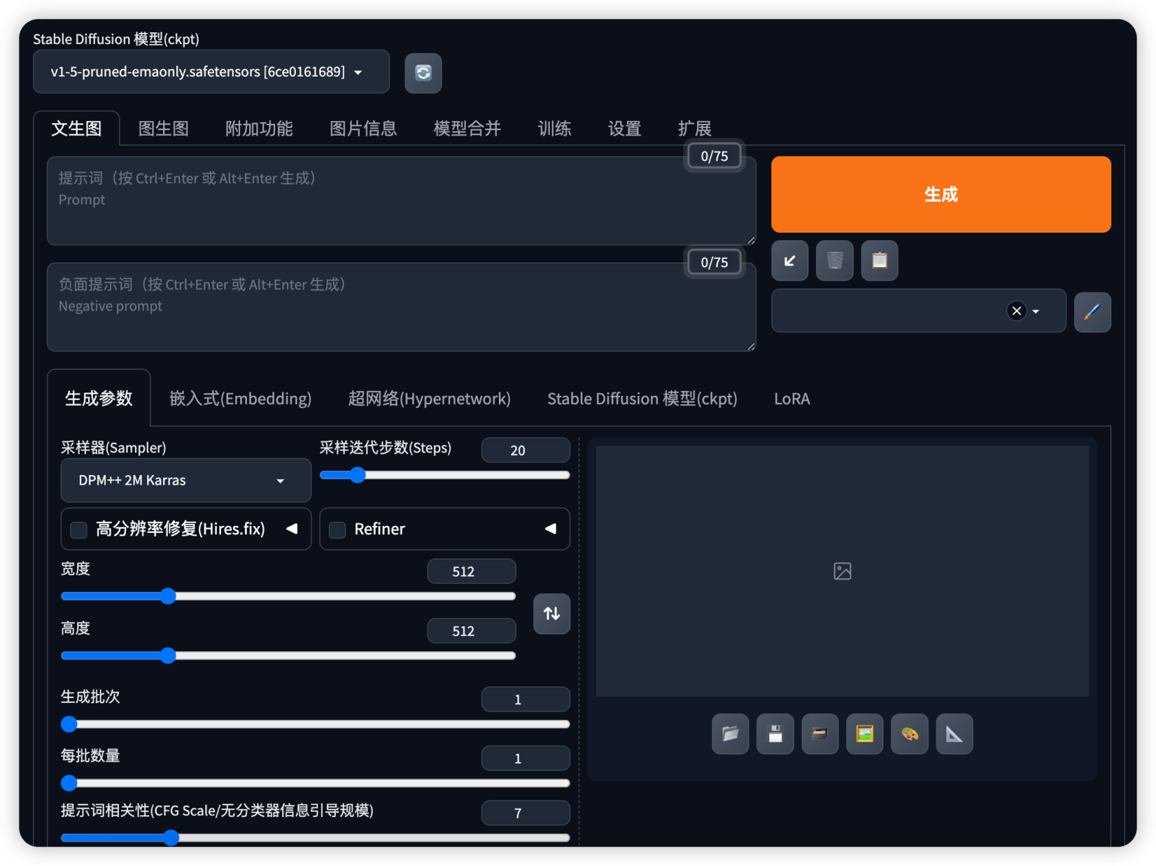 『sd』stable diffusion webui 安装插件（以汉化为例）